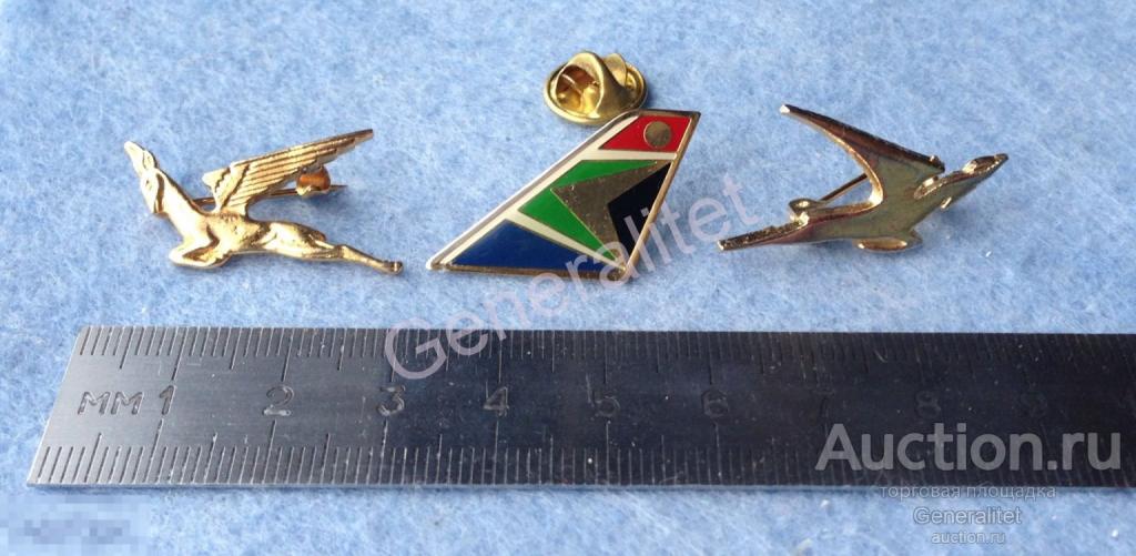 Набор 3 шт Знак Значок Авиакомпания South African Airways ЮАР Южная Африка 