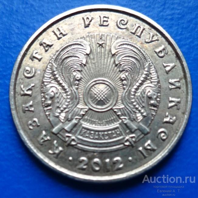 5 тенге. 2012. Казахстан. № АККН 03-10.