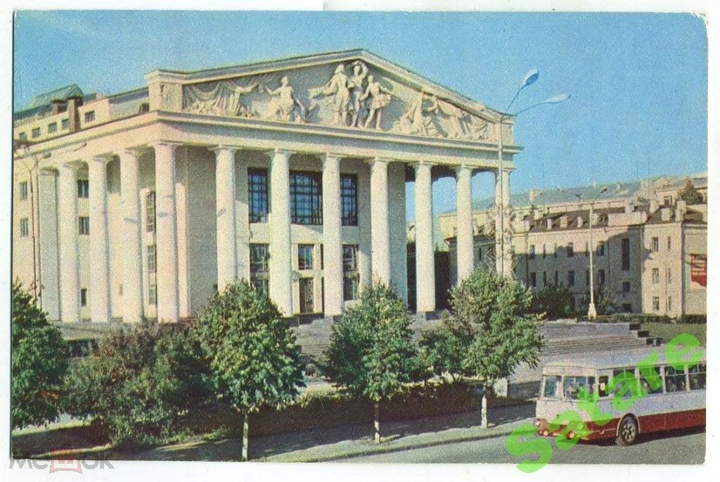 Чебоксары - Драмтеатр имени К.Иванова - Исаев В - 1973 год (65)