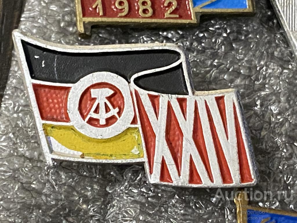 Знак значок  DDR Флаг герб ГДР ГЕРМАНИЯ XXIV 25 лет