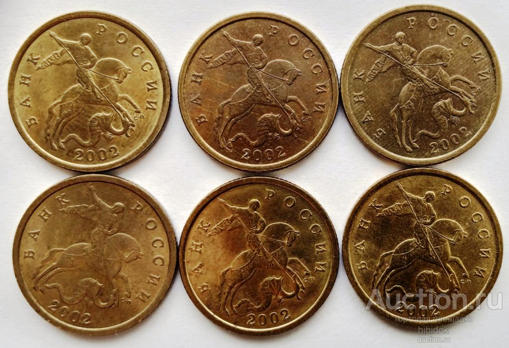 50 копеек 2002 СПМД. 6 монет. Штемпельный блеск!  АНЦ