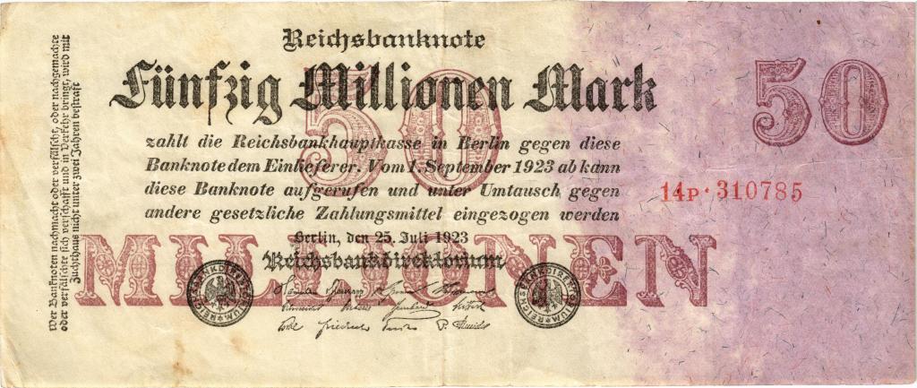 50000000 марок 1923 Германия частная фабрика (арт.X15-0372)