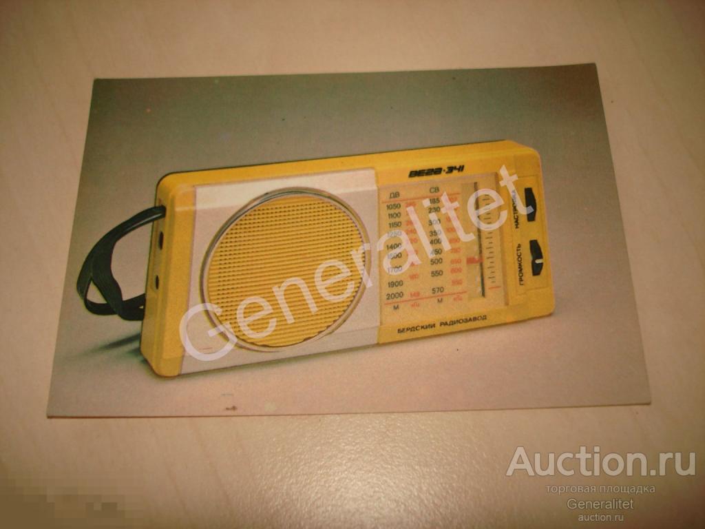 Календарик Календарь 1988 СССР Бердск Производственное объединение ВЕГА Радиоприемник ДВ СВ 