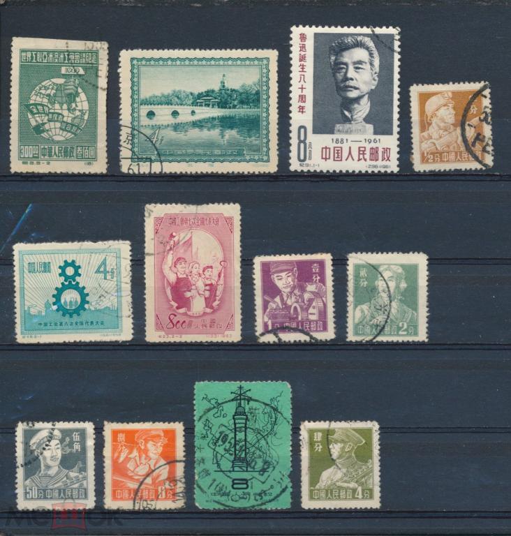 КИТАЙ 1961. Рабочие, эмблемы, пейзаж.