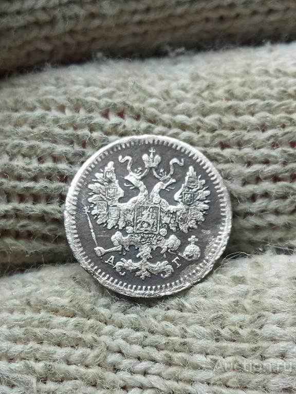 5 копеек 1884 СПБ АГ