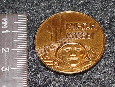 Медаль Курган славы ВОВ Великая Отчественная война против Немцев легкий метал 