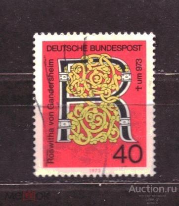 Западная  Германия     ФРГ   гашеная         №  5041
