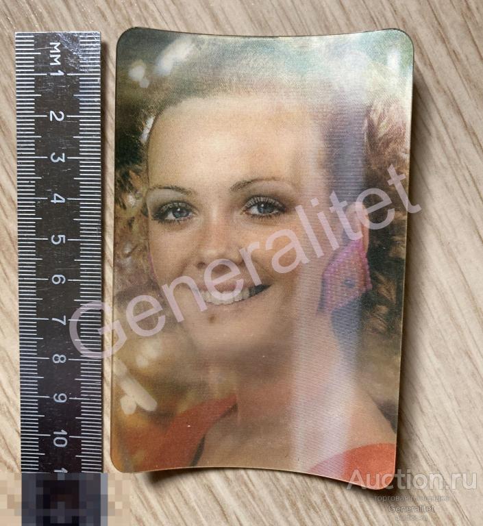 Календарик Календарь Стерео Переливашка 1972 Фирма Яблонэкс ЧССР Чехословакия Бижутерия 