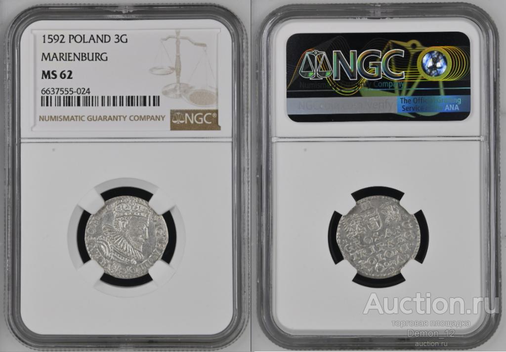 Польша - Тройной грош 1592 Мальборк (Мариенбург)  NGC MS62