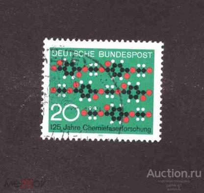 Западная  Германия     ФРГ   гашеная         №  5088