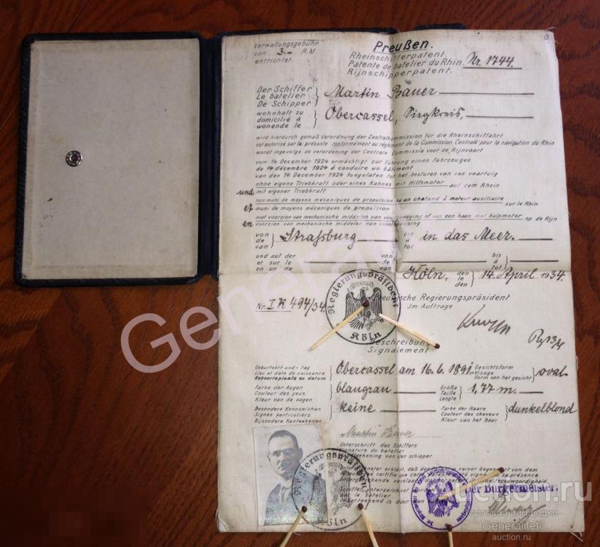 Документ Патент Германия Ранний 3 Рейх 1934 Reich Интересные печати 