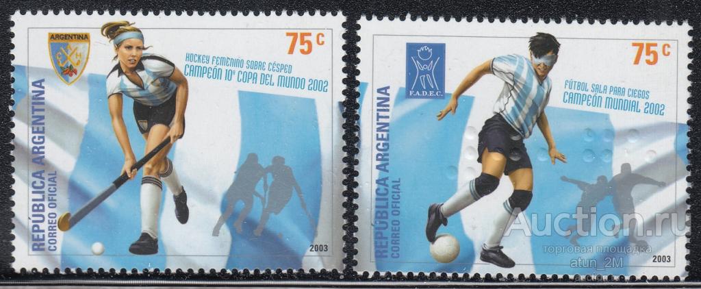 Аргентина. 2003 год. Спорт. 2 марки. Серия. MNH
