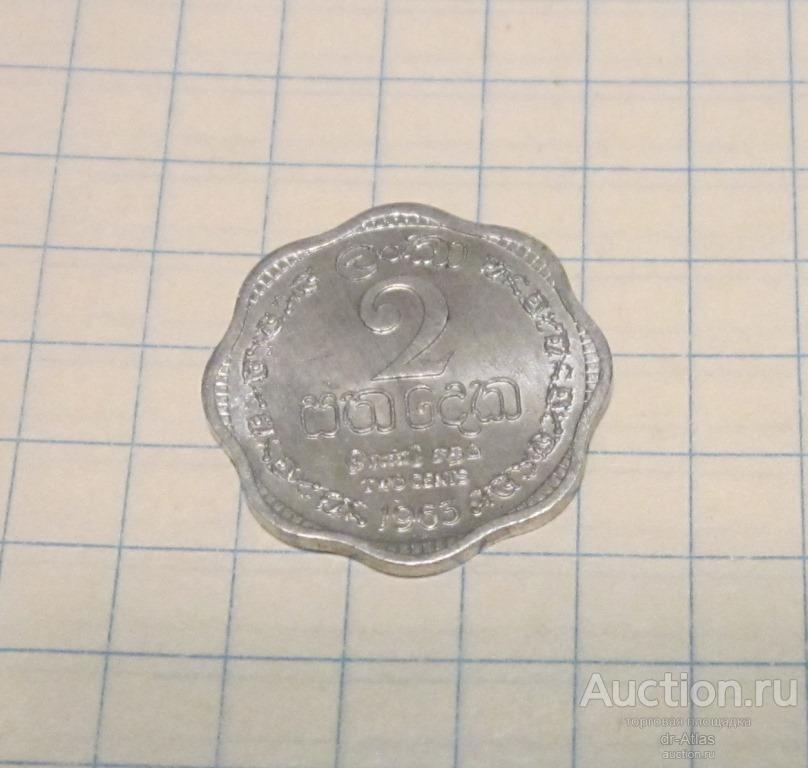 Цейлон 2 цента 1963 UNC 6598