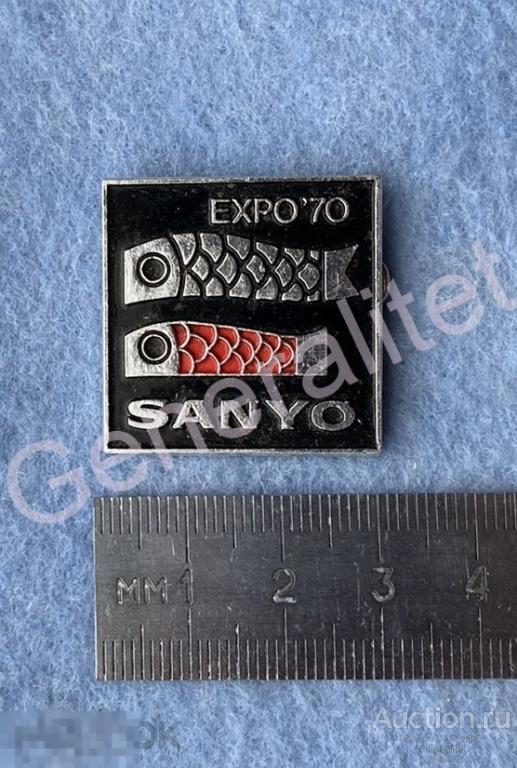 Значок Badge 1970 Япония Промышленная Выставка Фирма SANYO Made in Japan Expo '70 