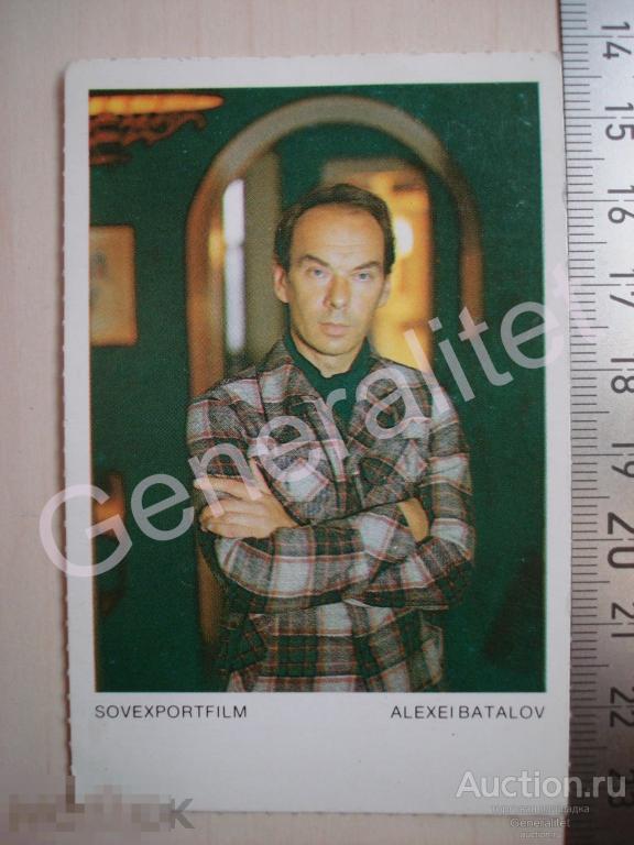 Календарик Календарь 1982 СССР Совэкспортфильм Актер Алексей Баталов USSR Знаменитость Еврей 