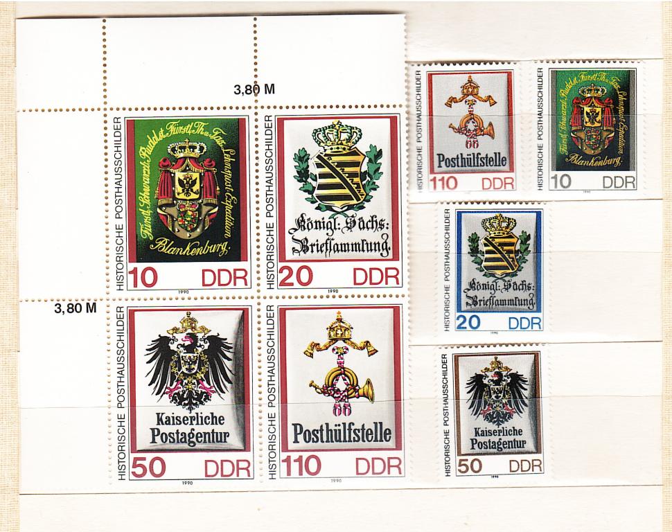 Марки Германия ГДР Гербы 1990 год.