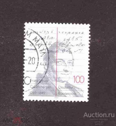 Западная  Германия     ФРГ   гашеная         №   4286