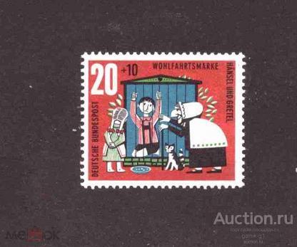 Западная  Германия     ФРГ   чистая          №  6891
