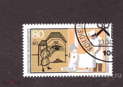 Западная  Германия     ФРГ   гашеная         №   2287