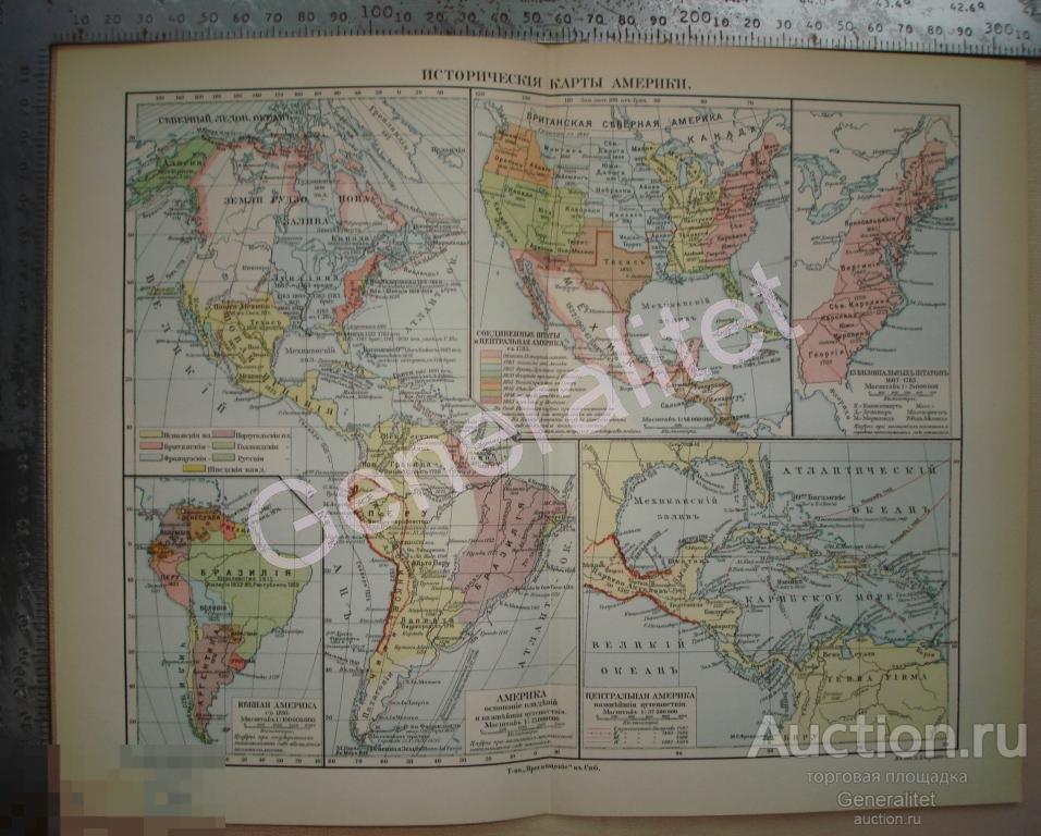 Карты исторические Америка Южная Северная Цветная литография 1903 Оригинал 