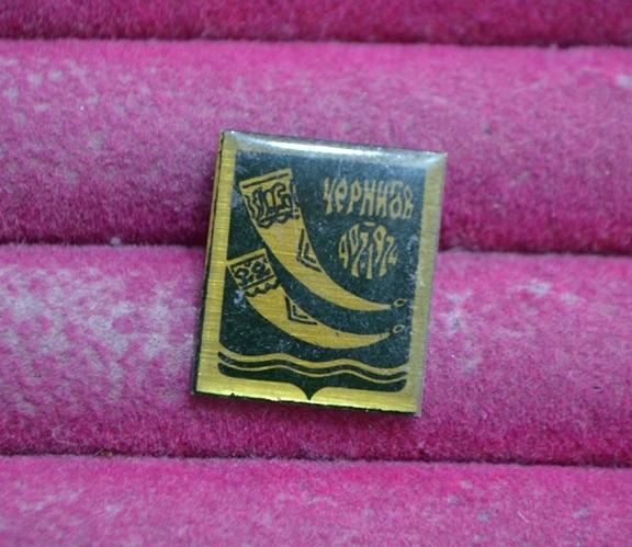 ЧЕРНИГОВ  ЧЕРНИГОВСКАЯ ОБЛАСТЬ  ГЕРБ   ЛИСТ № 4