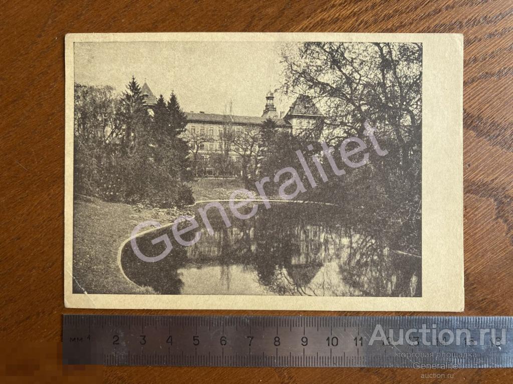 Открытка Почтовая карточка 1930е Австрия Вена Парк Тюркеншанц Turkenschanzpark 