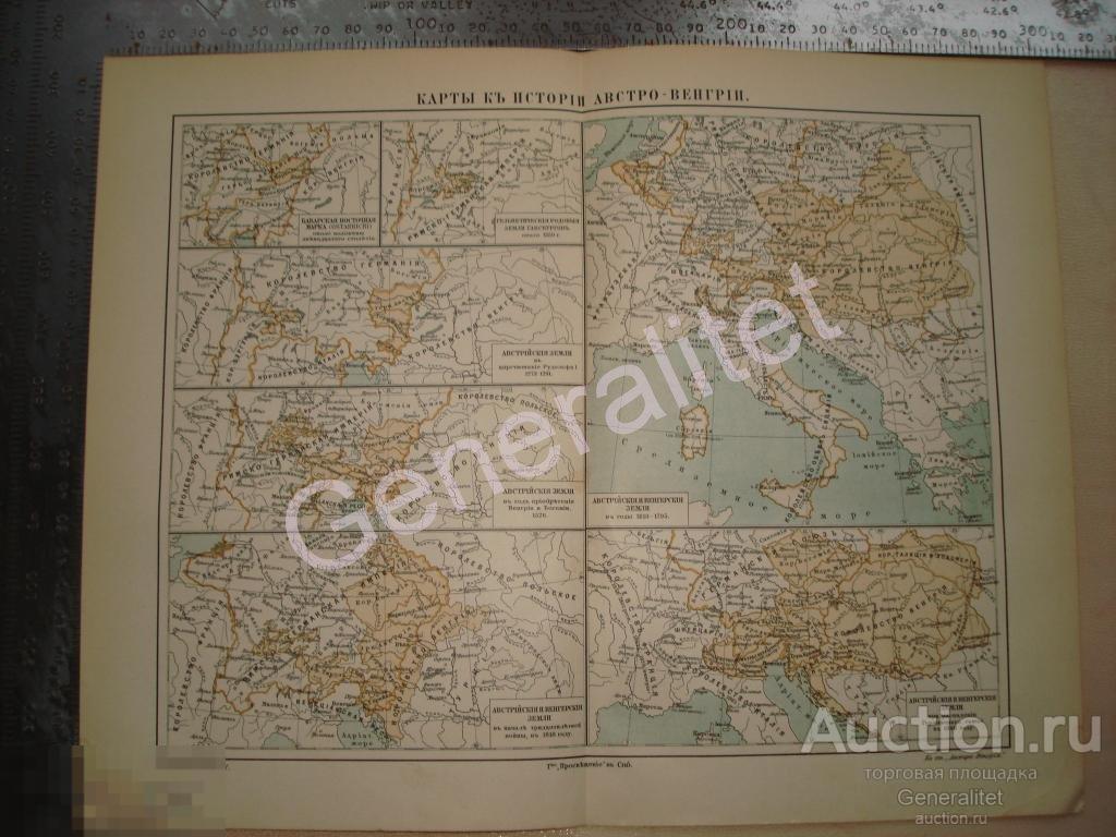 Карта История Империи Австро-Венгрии 1903 оригинал 
