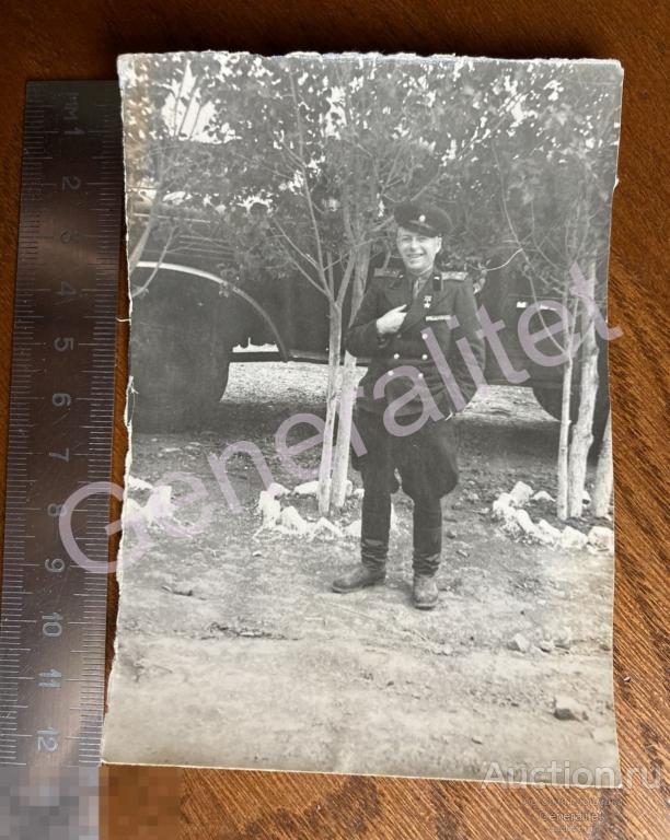 Фото Фотография 1950е СССР Офицер Герой Советского Союза Танкист ГСС Ветеран 