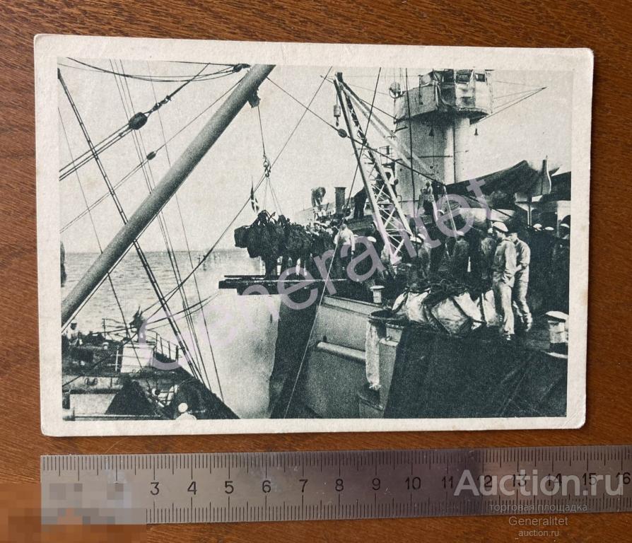 Открытка Почтовая карточка СССР Краснознаменный Балтфлот Погрузка угля ИЗОГИЗ Гознак 1932 
