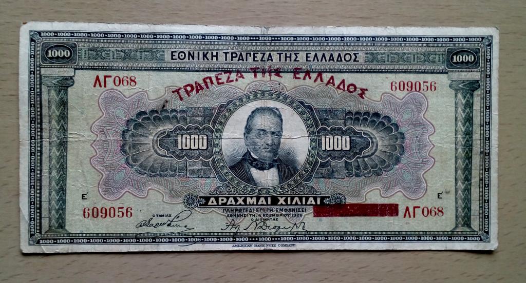 Греция 1000 драхм 1926 год состояние на фото