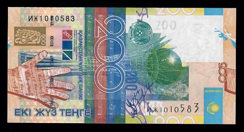 Казахстан 200 тенге 2006 г. 1010583