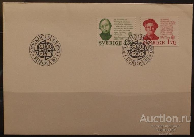 Швеция КПД 1980 Европа MNH