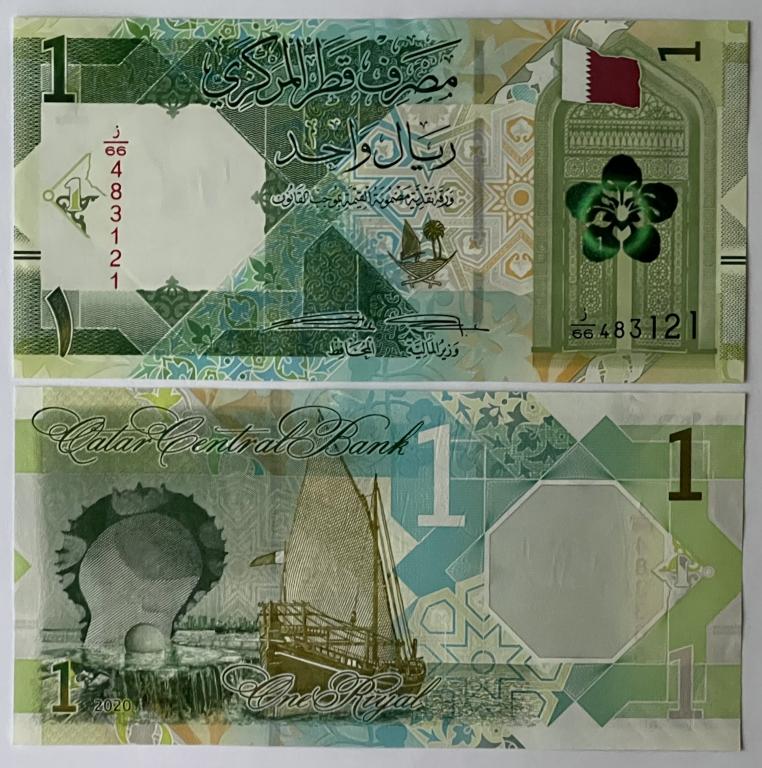 Катар 1 риал 2020 год Пресс UNC