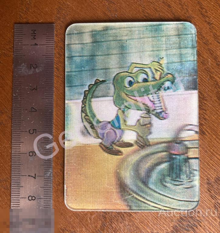 Календарик Календарь Стерео Переливашка 1981 СССР Мультфильм Крокодил 