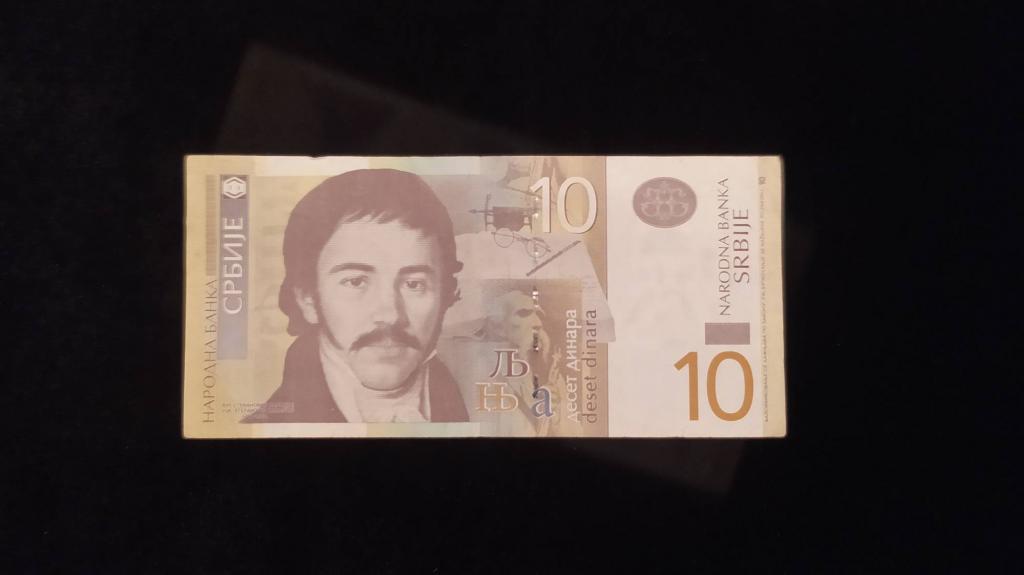 Банкнота Сербия 10 динар 2013 года