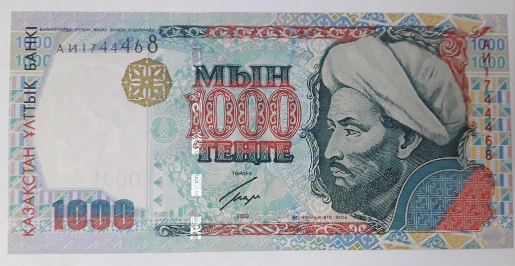 1000 тенге 2000 (Р:22). Казахстан. UNC