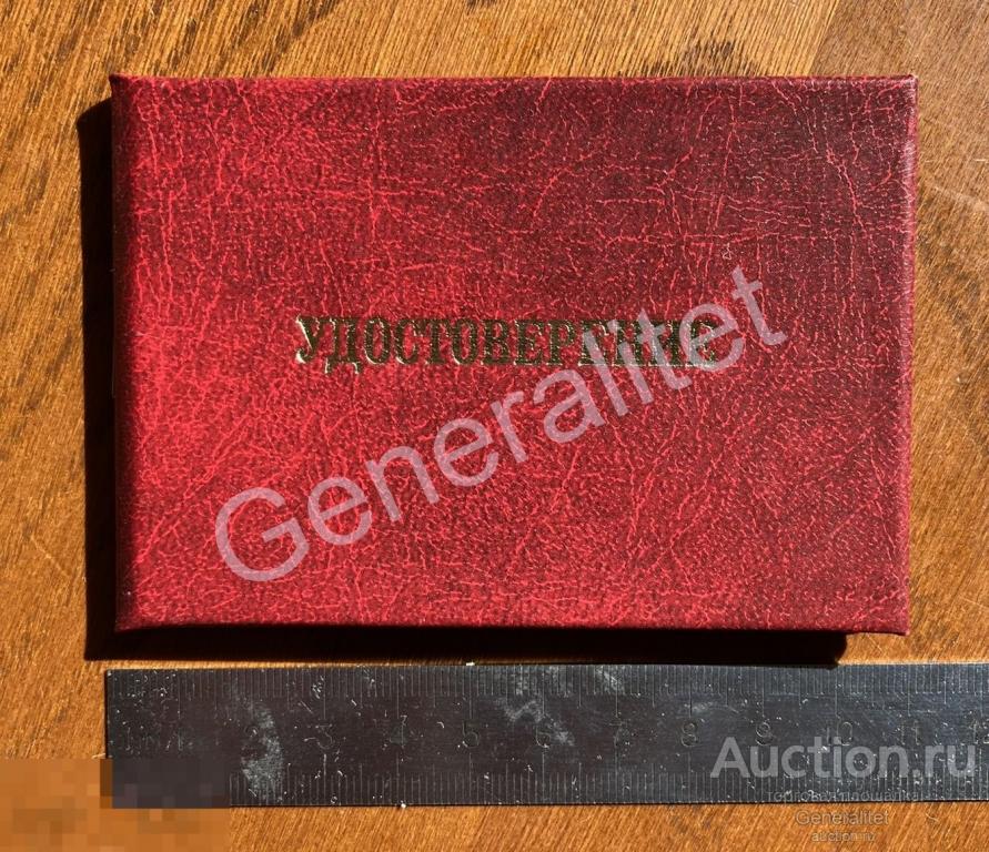 Рожков 2018 Удостоверение ФГБУ НМИЦ ПН им Сербского 