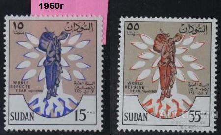 Судан 1960 Год беженцев MNH