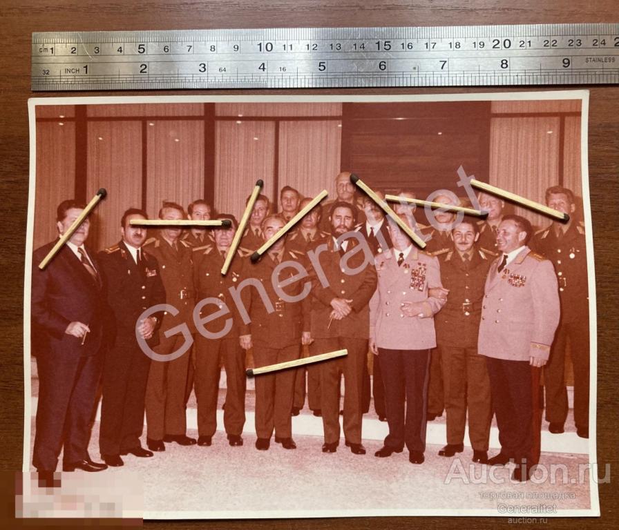 Фото Фотография Фидель / Рауль Кастро Куба Генералы Офицеры СССР Cuba #2 