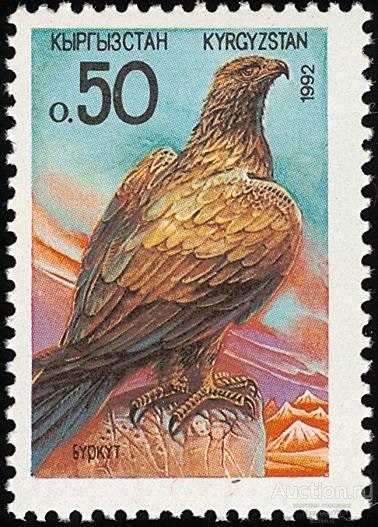 Киргизия 1992 пс MNH 2е кат!