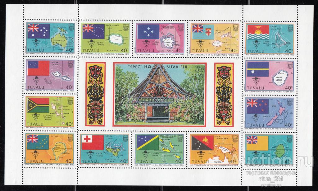Тувалу. 1986 год. Южно-Тихоокеанский форум. 14 марок. Лист. Серия