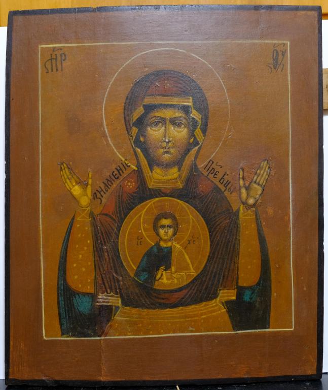Икона Знамение Пресвятой Богородицы оригинал 19 век отличная 35,4х30см.