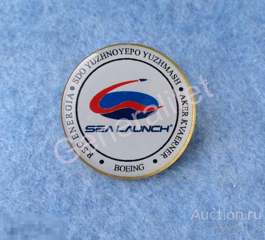 Значок Sea Launch Космос Космодром Международный Морской старт РКК Энергия РФ Boeing США КБ Южмаш 