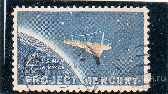 КОСМОС АМЕРИКАНЕЦ НА ОРБИТЕ  США 1962г. прошла почту