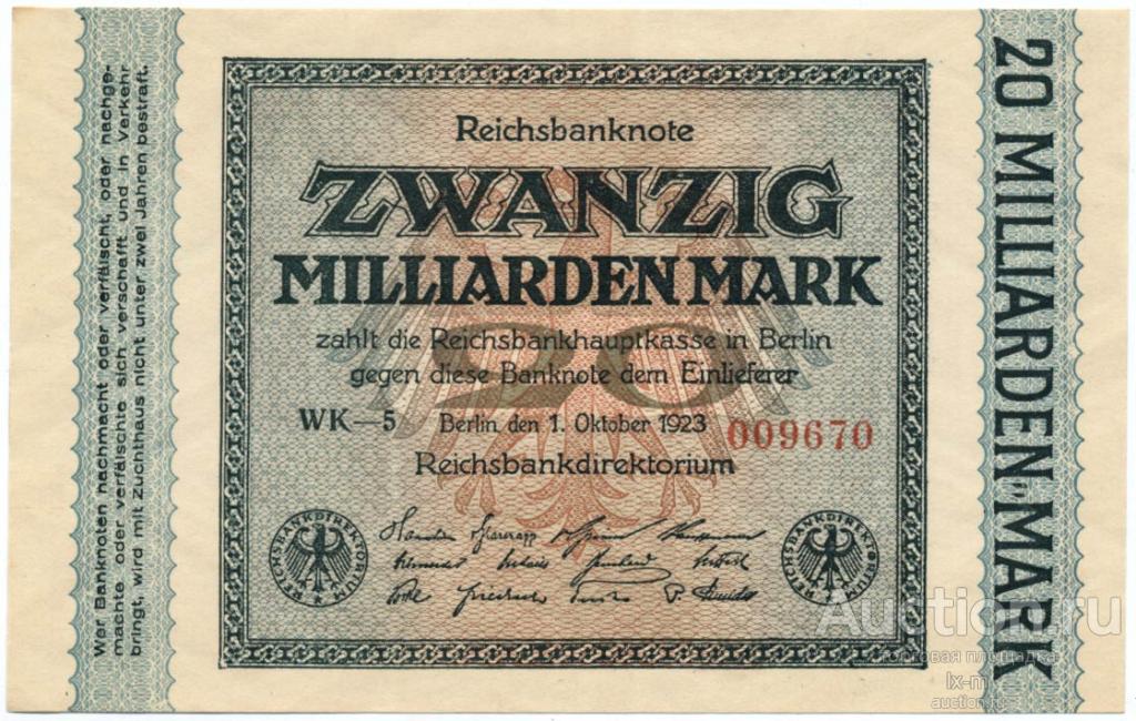 Германия P118 1923 г. 20 миллиардов марок в/з 6-конечные звезды UNC-