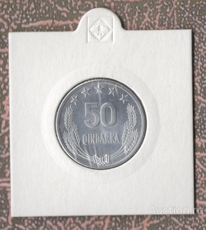 Албания Народная Республика (1945-1991) 50 киндарок 1964 km#42 ОТЛИЧНАЯ!!!СОХРАН!!!UNC!!!