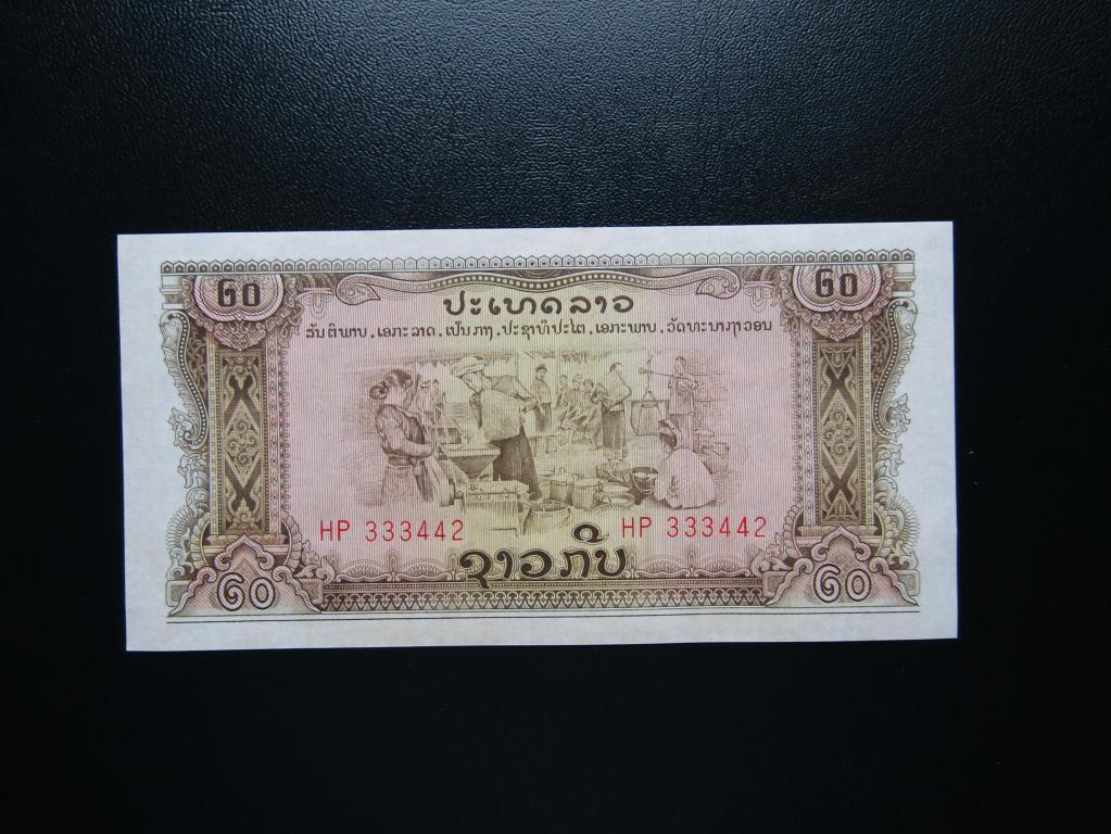 Лаос - 20 кип 1968г. В/З звёзды. UNC.