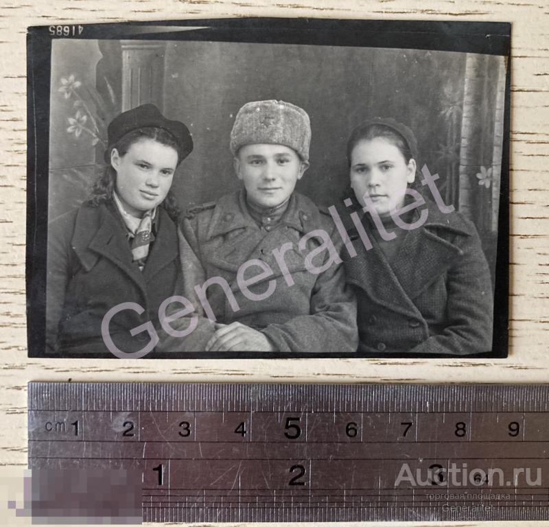 Фото Фотография Ч/б 1945 СССР Война ВОВ Военнослужащий с двумя девушками 
