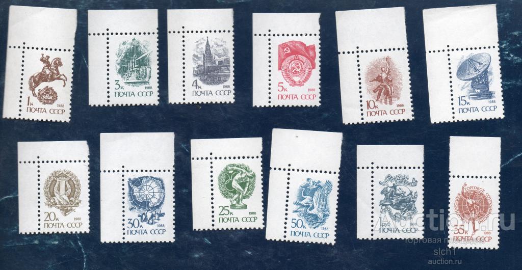 СССР 1989 СТАНДАРТ **  Офсет на  офсетной   ЧИСТАЯ  12шт поле