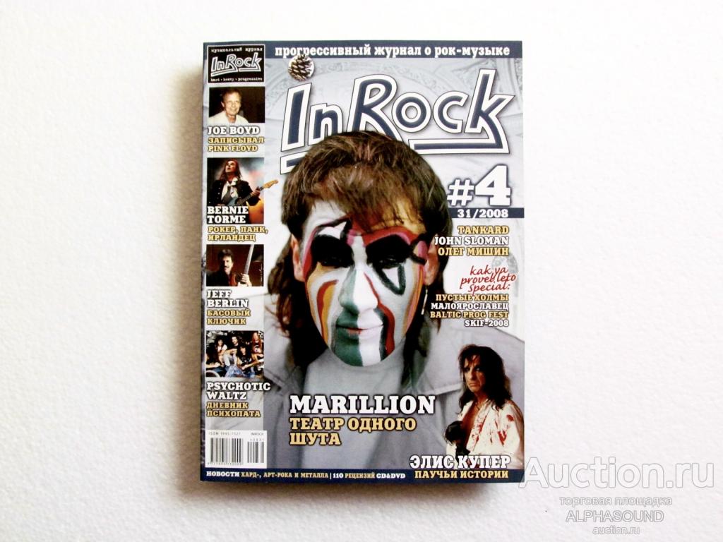 Журнал InRock #4 (31) 2008  Marillion, Alice Cooper, Tankard, John Sloman (Uriah Heep)